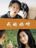 秘书被c摁办公h嗯啊s视频